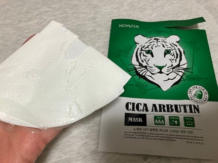 シカアルブチンマスク/NOWATER/シートマスク・パックを使ったクチコミ(4枚目)