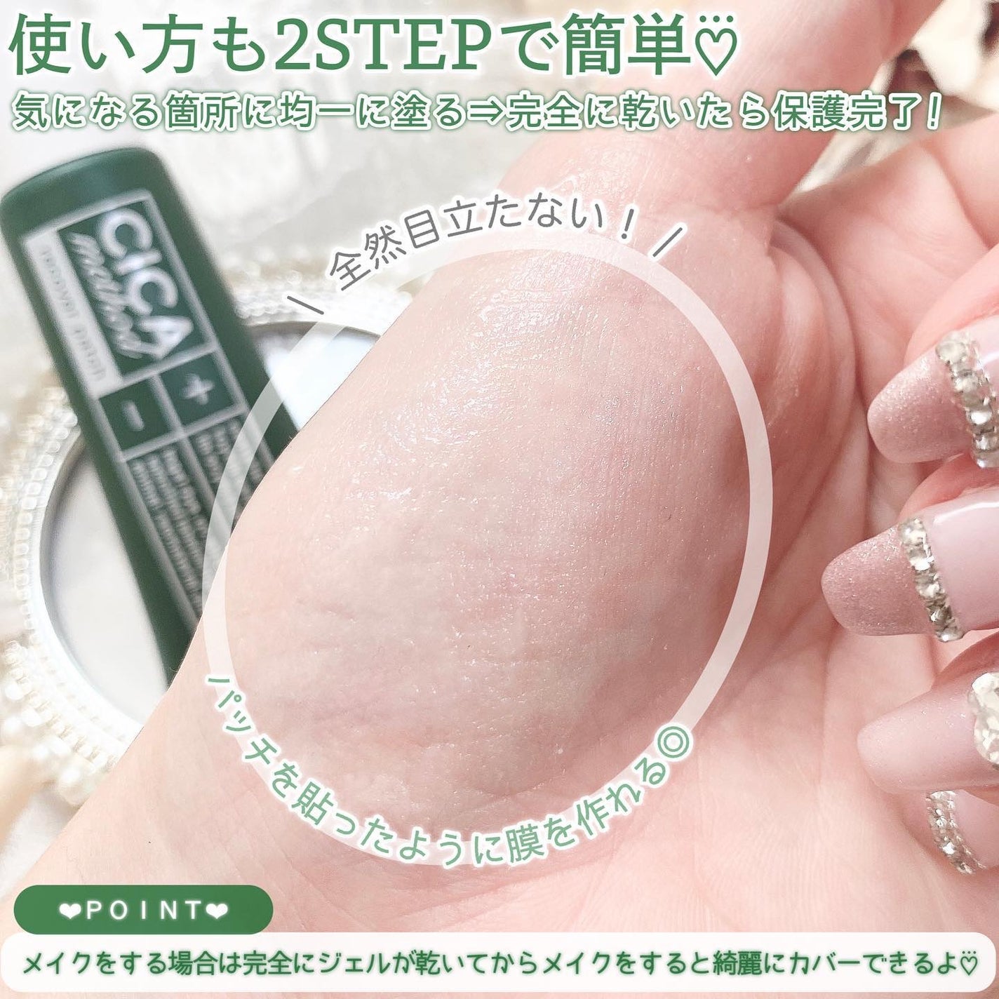 CICA method RECOVER PATCH/コジット/その他スキンケアを使ったクチコミ(4枚目)