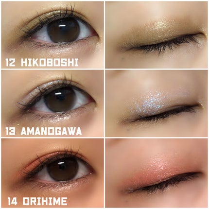 マルチグリッターカラー/ENBAN TOKYO/単色アイシャドウを使ったクチコミ(6枚目)
