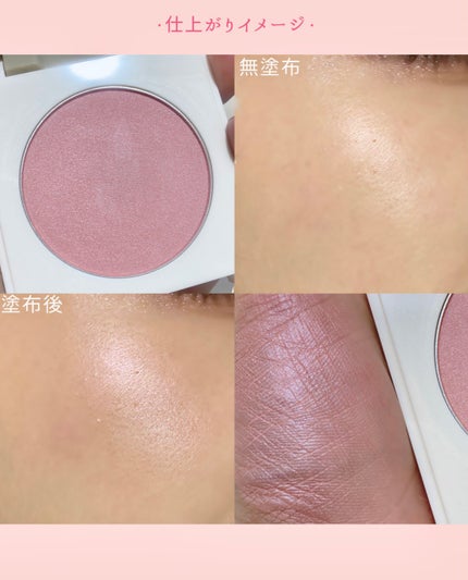 カバーマーク ライティング カラー パウダー/COVERMARK/パウダーチークを使ったクチコミ(5枚目)