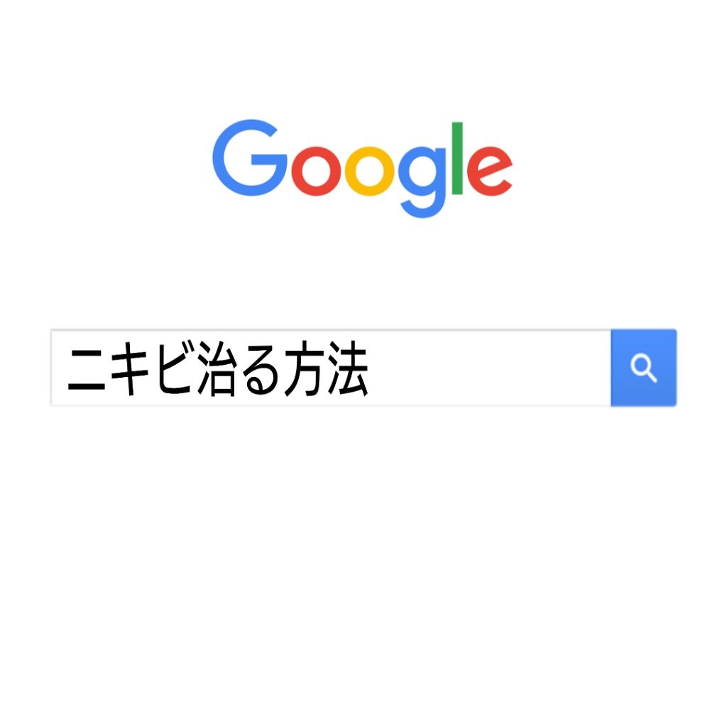 オードムーゲ 薬用ローション（ふきとり化粧水）/オードムーゲ/拭き取り化粧水を使ったクチコミ（1枚目）