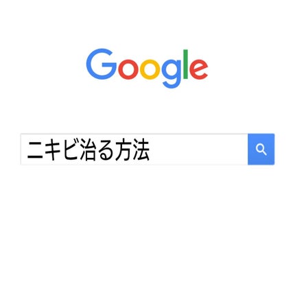 オードムーゲ 薬用ローション(ふきとり化粧水)/オードムーゲ/拭き取り化粧水を使ったクチコミ(1枚目)