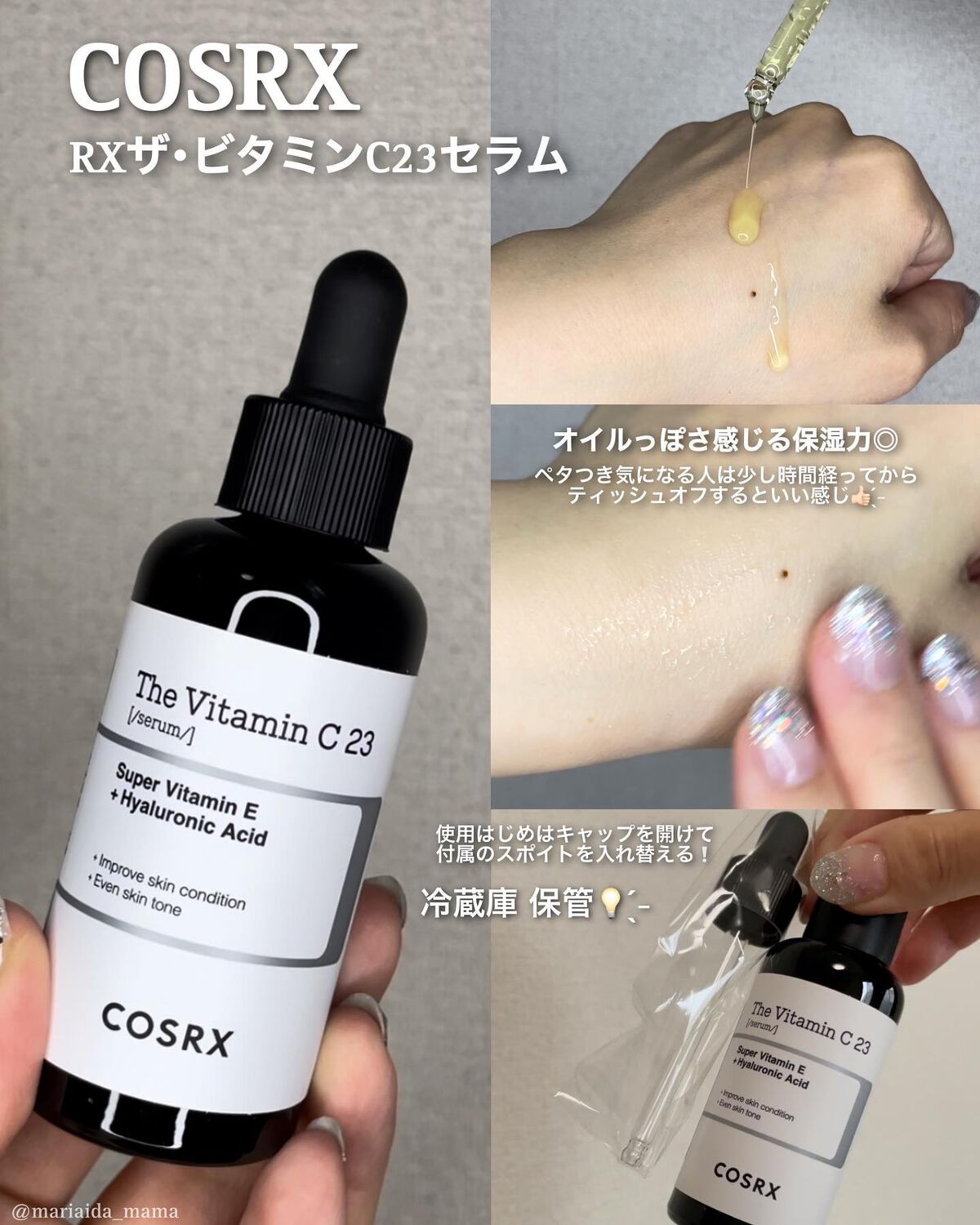 リップスリーピングマスク/LANEIGE/リップバームを使ったクチコミ(3枚目)