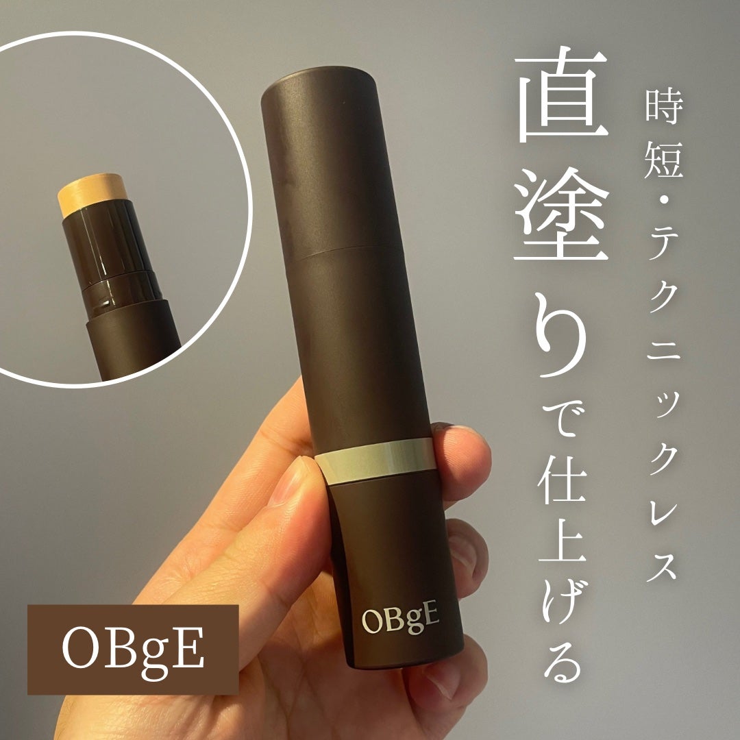 オブジェ ナチュラルカバーファンデーション SPF50+ PA++++/オブジェ/その他ファンデーションを使ったクチコミ(1枚目)