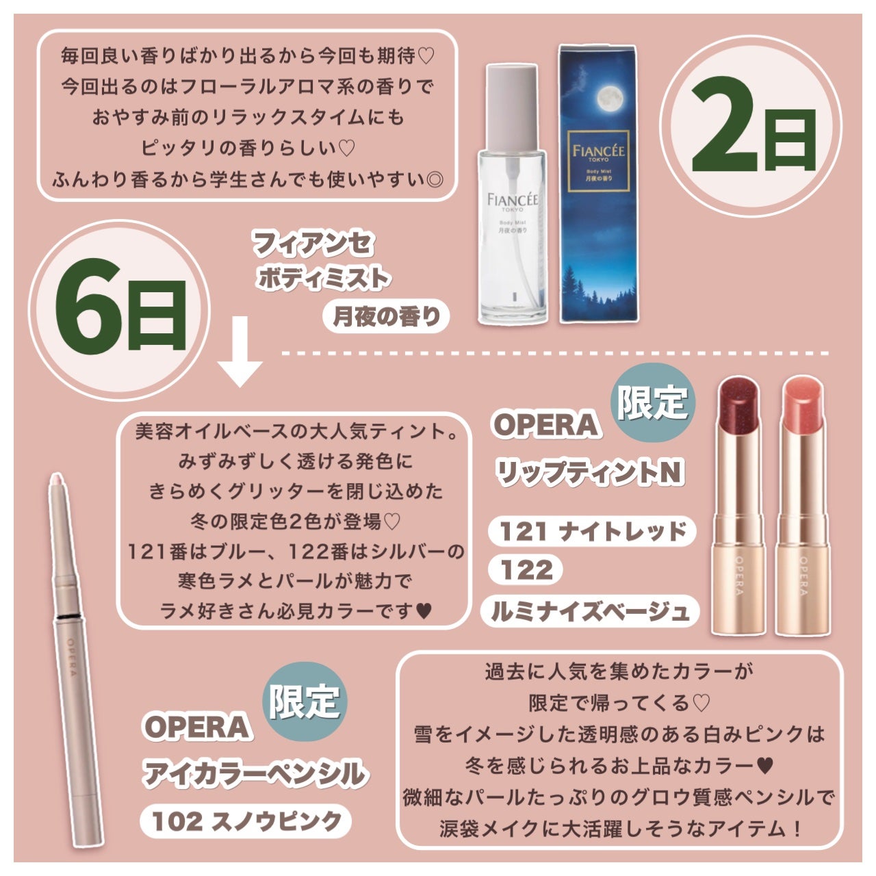 オペラ リップティント N/OPERA/リップティントを使ったクチコミ(4枚目)