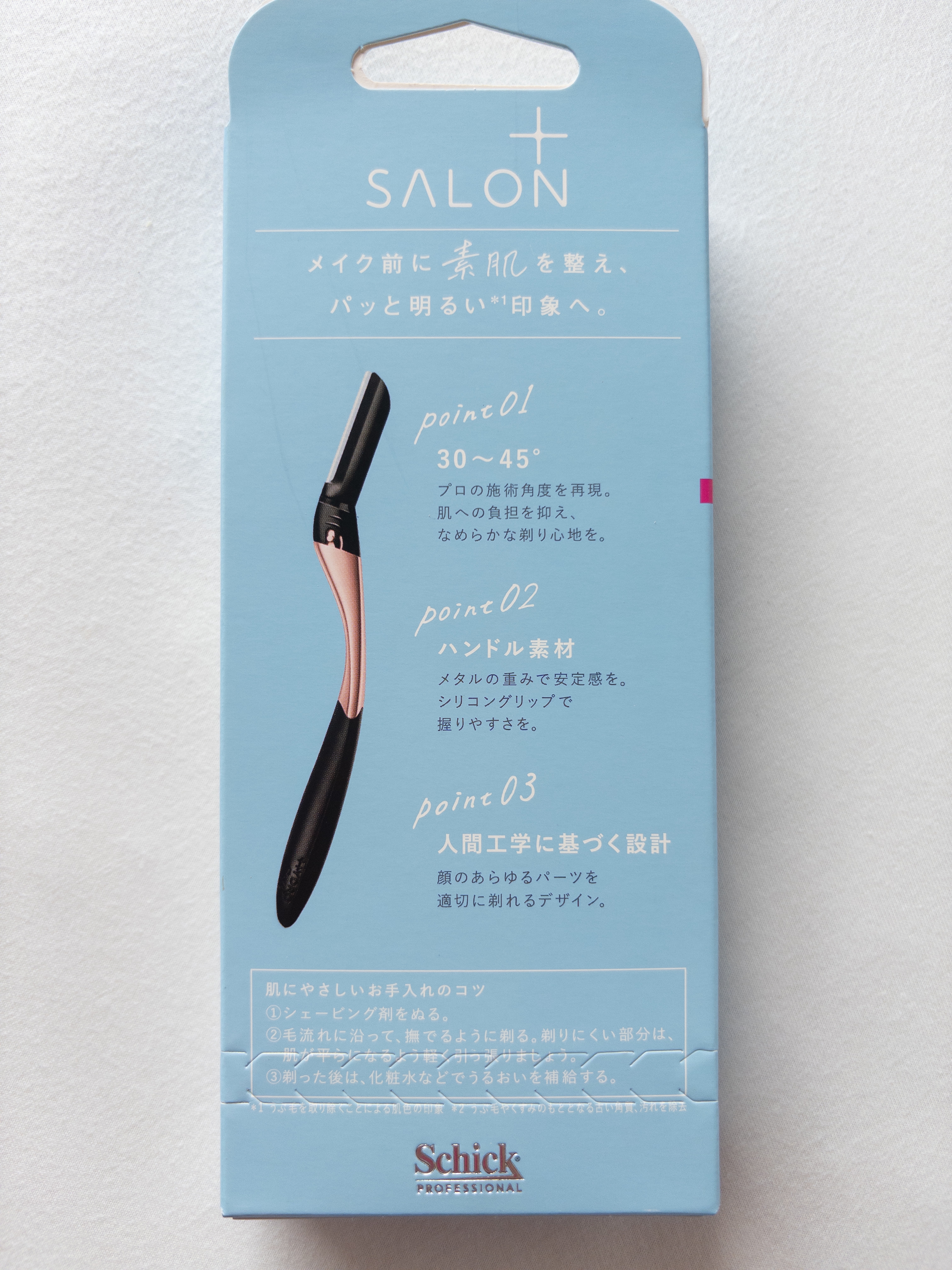 サロンプラス トーンアップ フェイススムーサー ホルダー（刃付き）/サロンプラス/シェーバーを使ったクチコミ（2枚目）