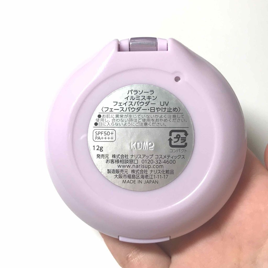 パラソーラ イルミスキン フェイスパウダー UV/ナリスアップ/プレストパウダーを使ったクチコミ(4枚目)