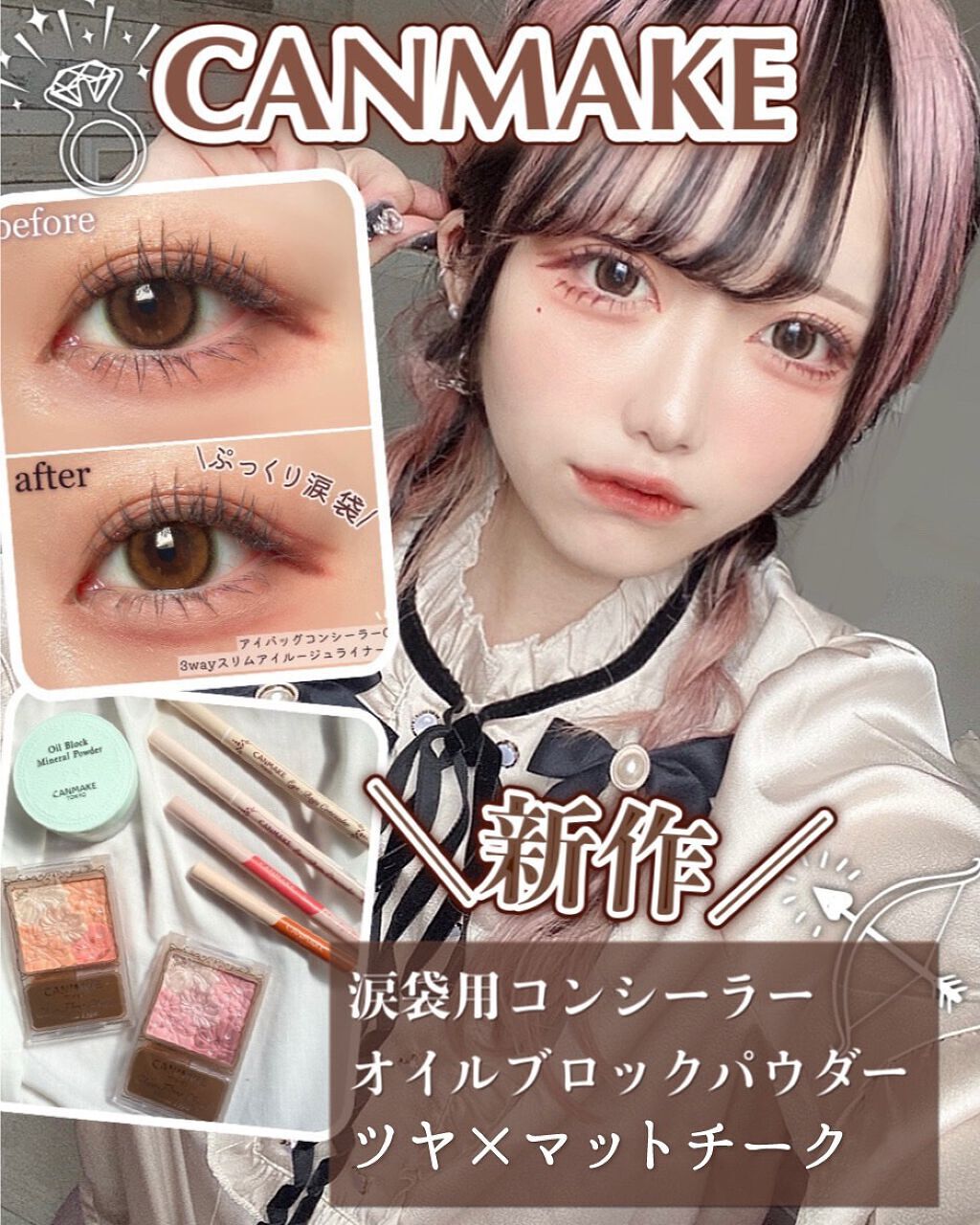 グロウフルールチークス/キャンメイク/パウダーチークを使ったクチコミ（1枚目）