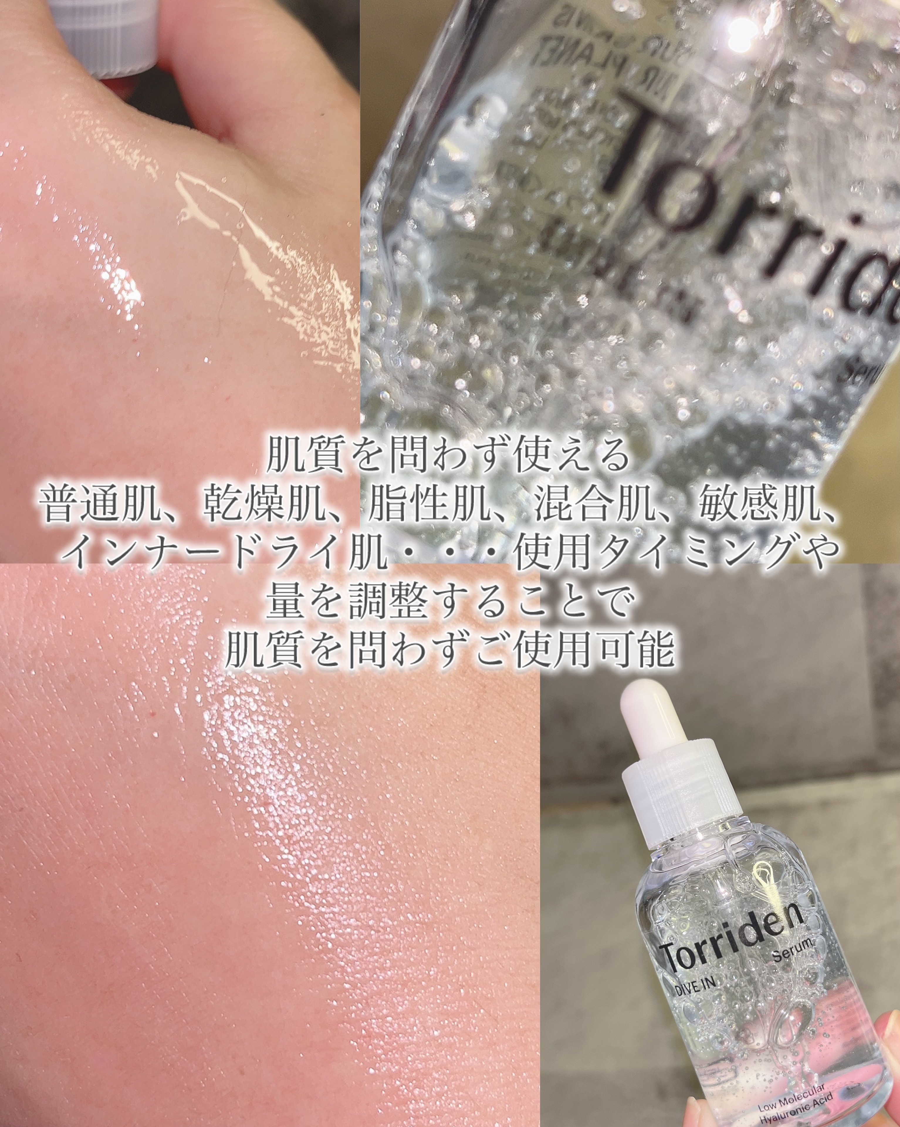 トリデン ダイブインマスクパック/Torriden/シートマスク・パックを使ったクチコミ（2枚目）