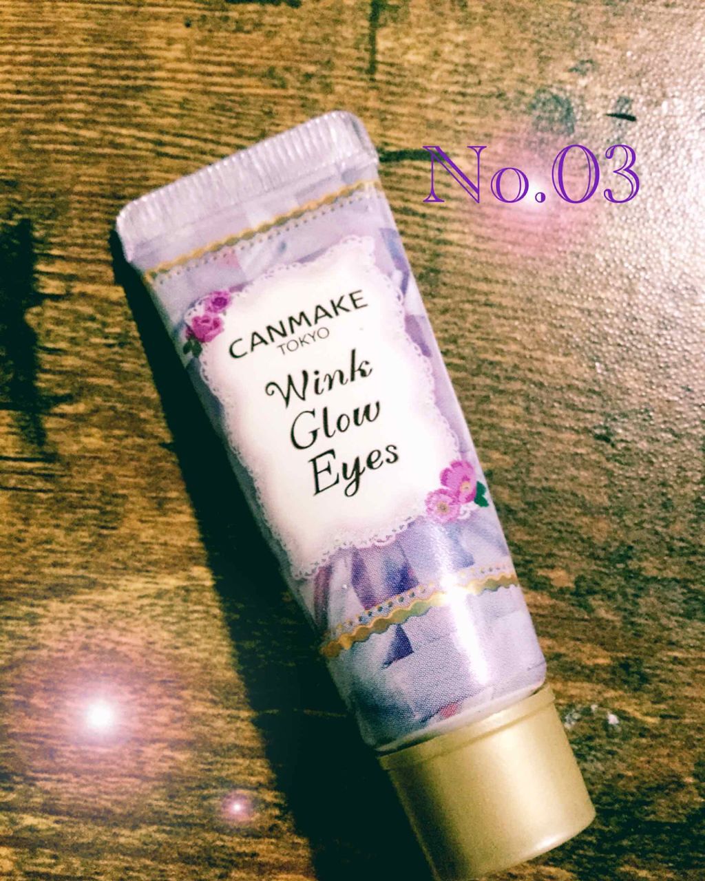ウィンクグロウアイズ/キャンメイク/ジェル・クリームアイシャドウを使ったクチコミ（1枚目）