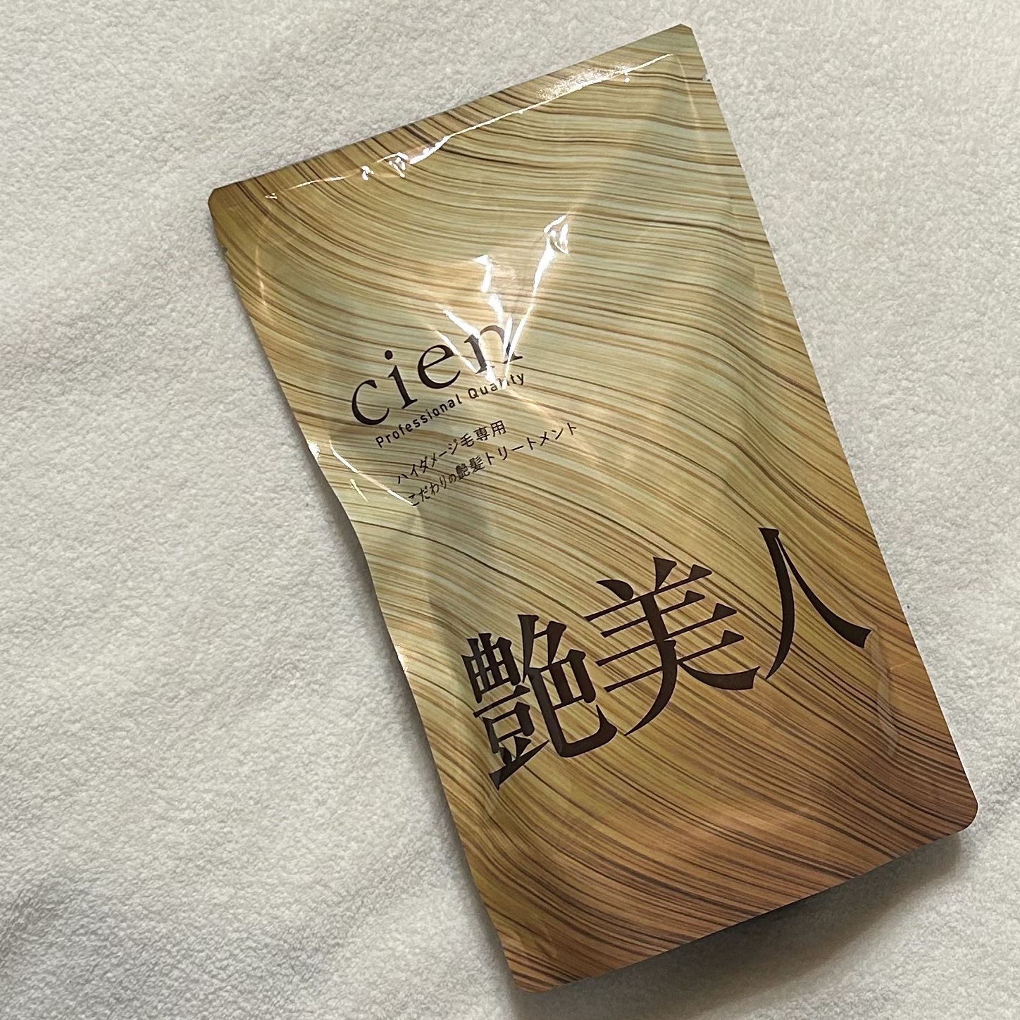 intensive care treatment/Cien/洗い流すヘアトリートメントを使ったクチコミ（1枚目）