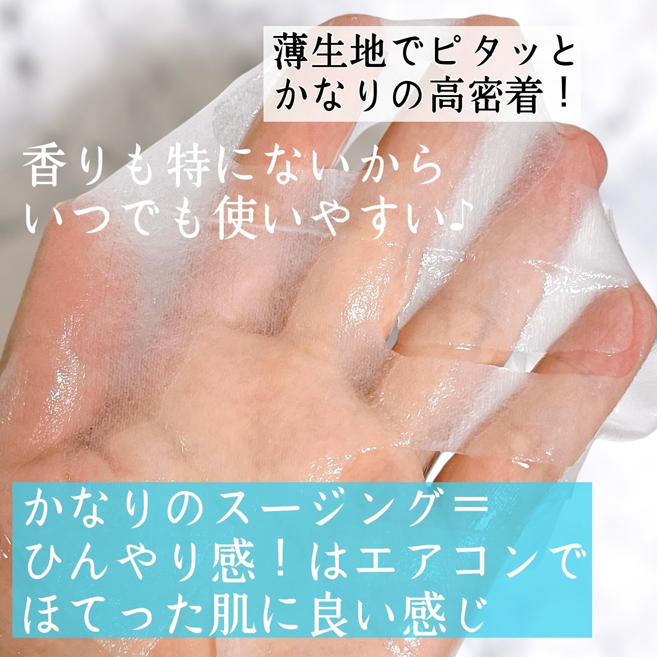 オアシス スージング マスク/Dr.Althea/シートマスク・パックを使ったクチコミ(4枚目)