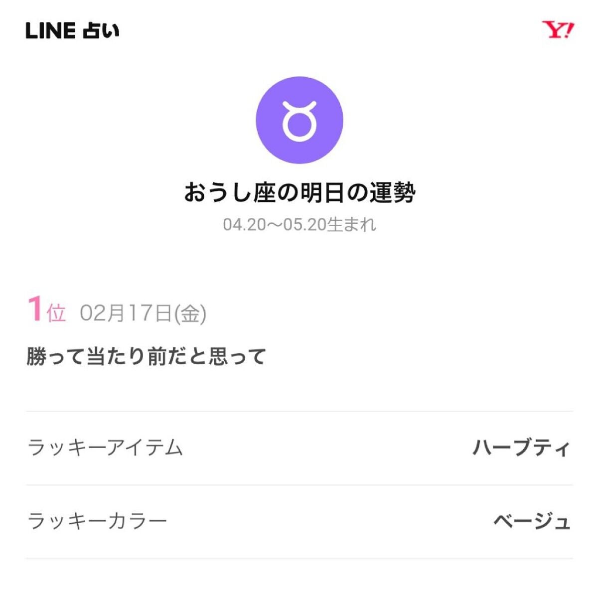 ラブ・ライナー リキッドアイライナーR3/ラブ・ライナー/リキッドアイライナーを使ったクチコミ(6枚目)