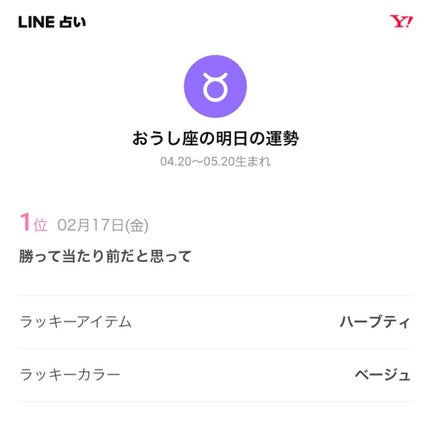 ラブ・ライナー リキッドアイライナーR3/ラブ・ライナー/リキッドアイライナーを使ったクチコミ(6枚目)