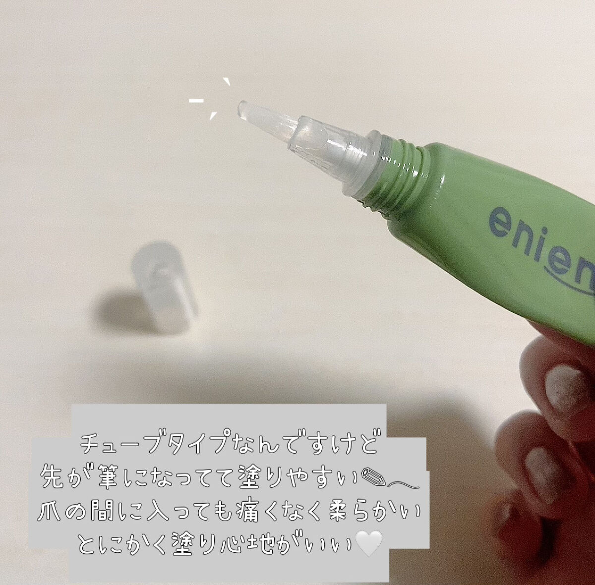 ポニキウムオイル/enieni /ネイルオイル・トリートメントを使ったクチコミ（2枚目）