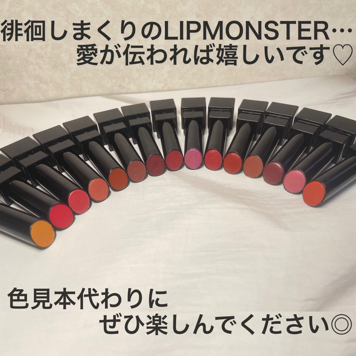 ケイト リップモンスター/KATE/口紅を使ったクチコミ（2枚目）