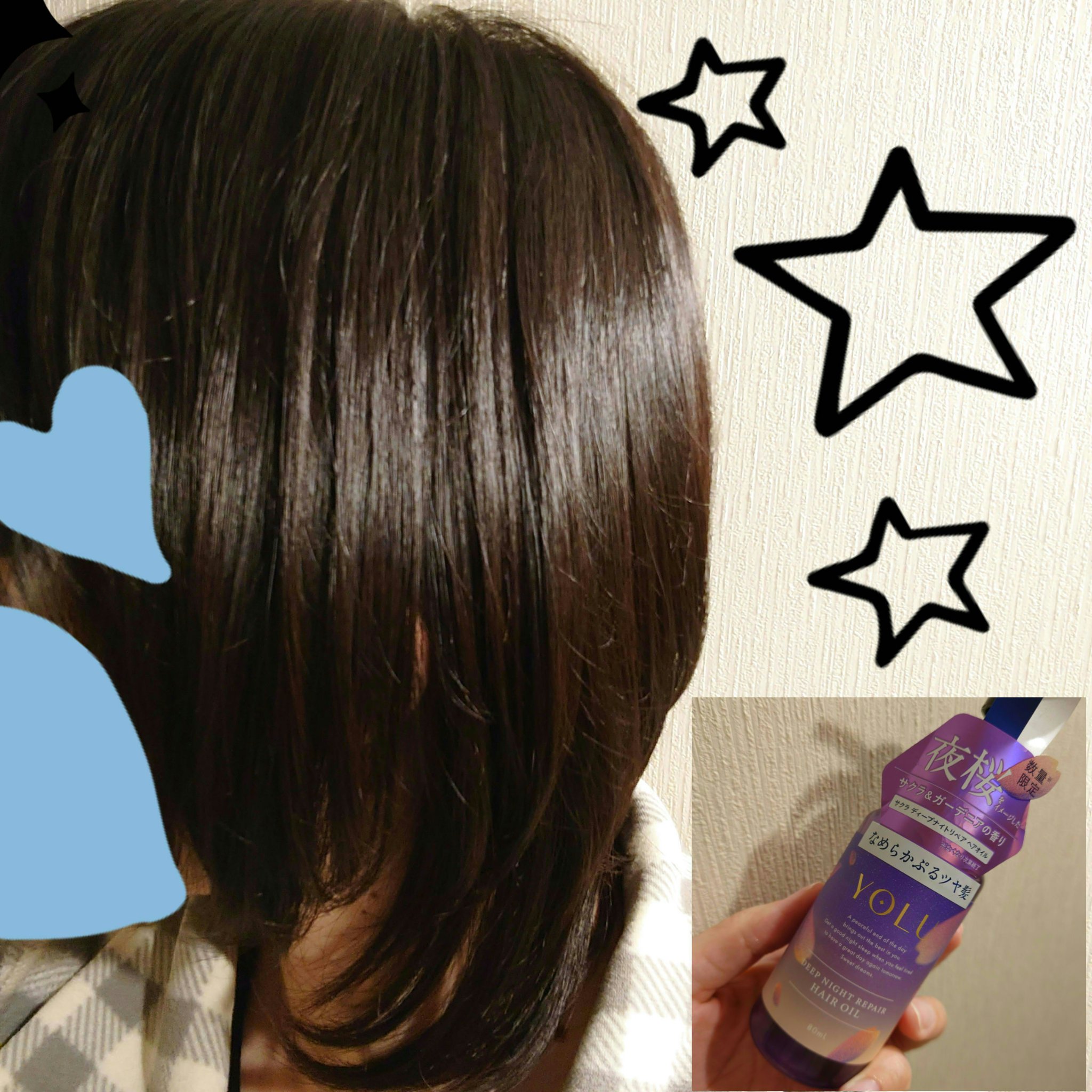 ヨル サクラ ディープナイトリペア ヘアオイル/YOLU/ヘアオイルを使ったクチコミ（2枚目）