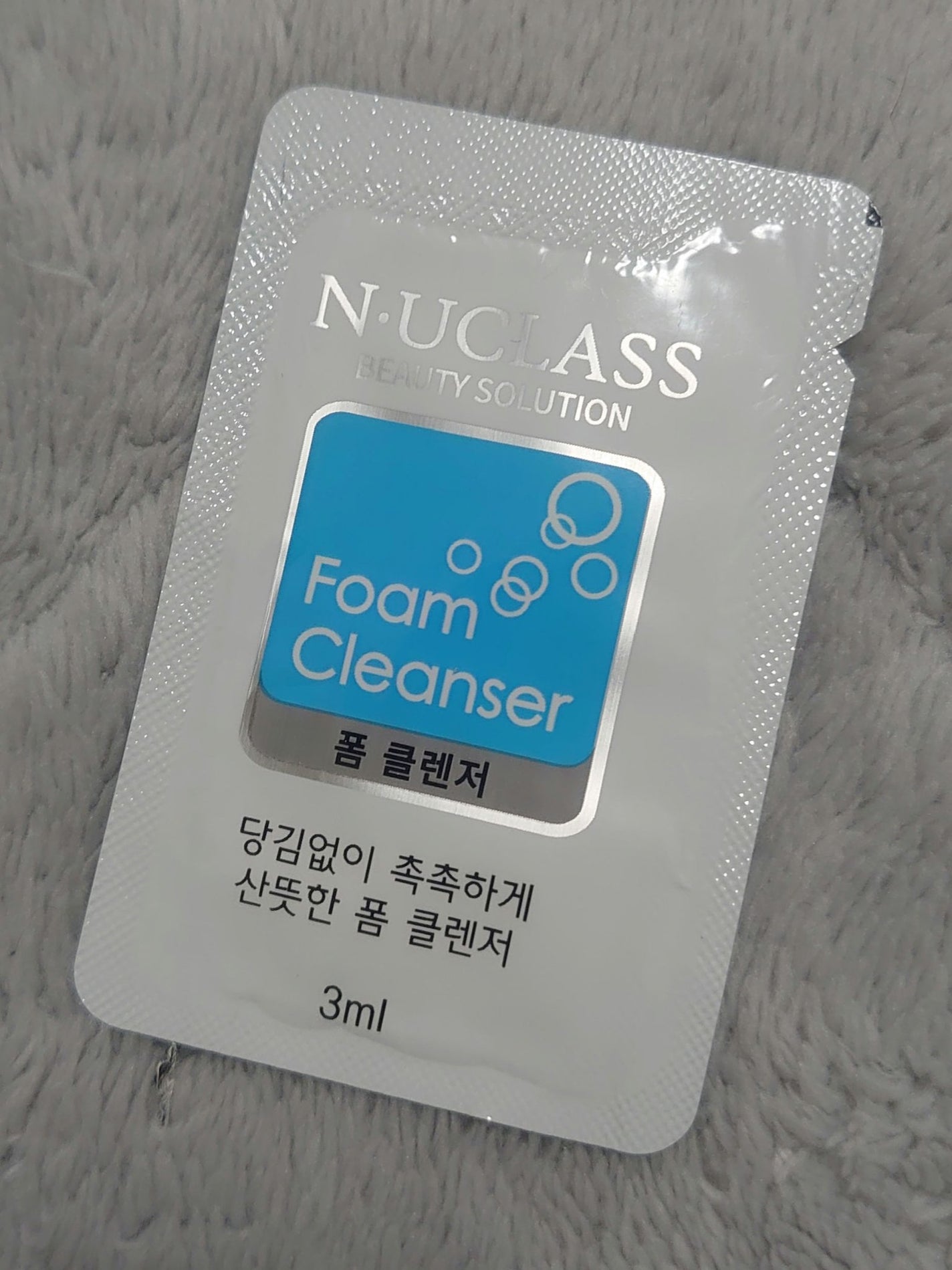 フォームクレンザー/N.UCLASS/洗顔フォームを使ったクチコミ(1枚目)