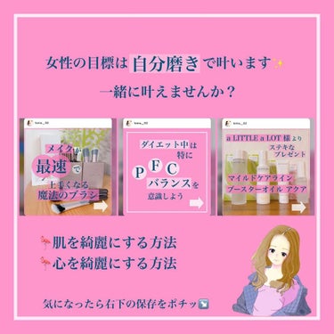 トマ🐥 on LIPS 「最新の美容は『モリンガ』で決まり🐥ㅤㅤㅤㅤスーパーフードとも言..」（10枚目）