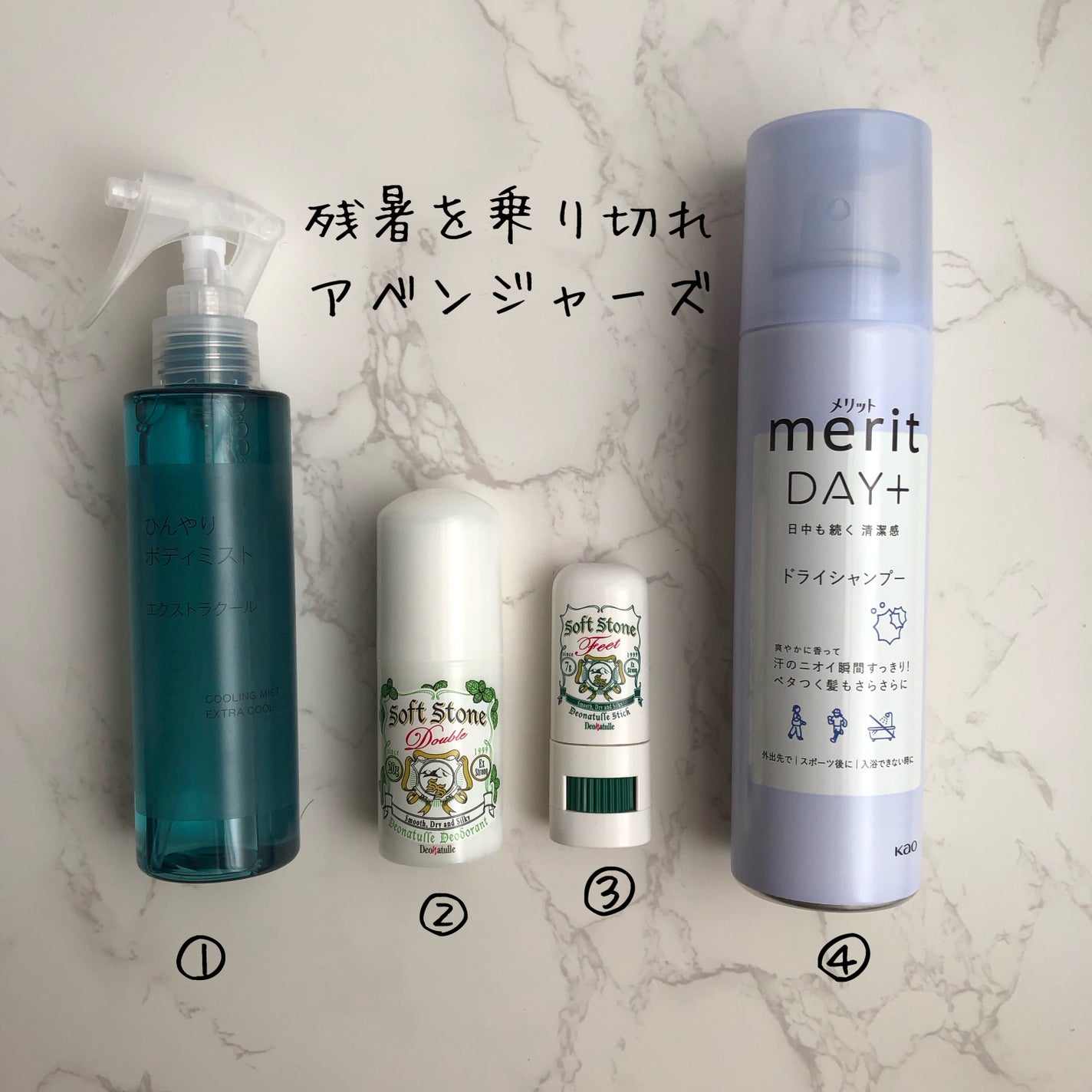 薬用ソフトストーン足指/デオナチュレ/デオドラント・制汗剤を使ったクチコミ(1枚目)