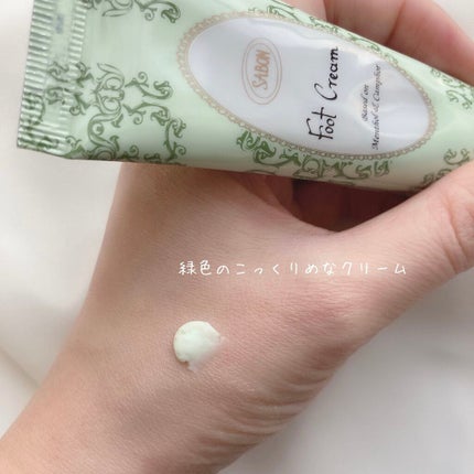 フットクリーム/SABON/レッグ・フットケアを使ったクチコミ(4枚目)