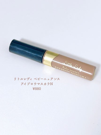 ベビーニュアンス アイブロウマスカラN/リトルレディ/眉マスカラを使ったクチコミ(2枚目)