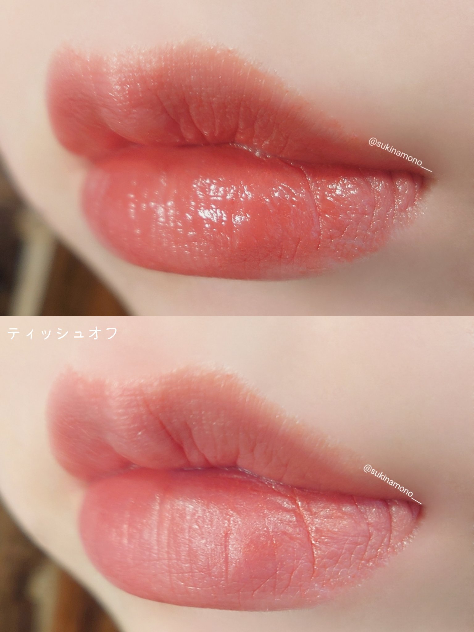 Joocyee グレーズフィルムルージュ｜Joocyeeは落ちないのか？色持ち