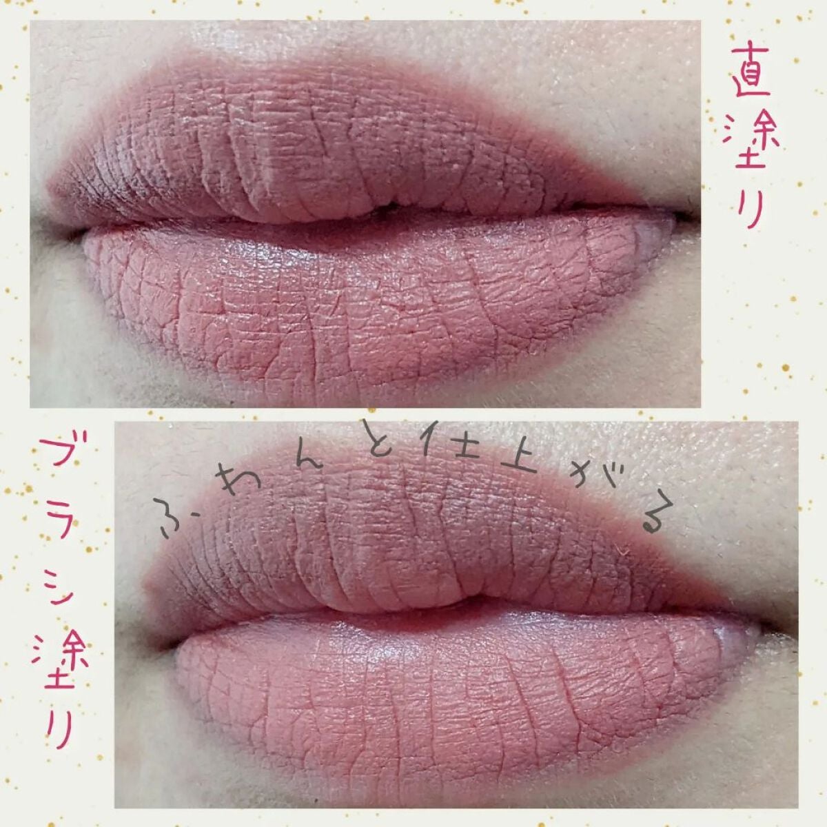 フィンガーブラシ /ブリリアージュ/メイクブラシを使ったクチコミ(5枚目)