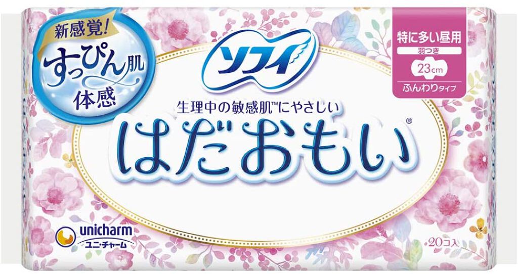ソフィはだおもい(R) ふんわりタイプ 特に多い昼用 羽つき23cm
