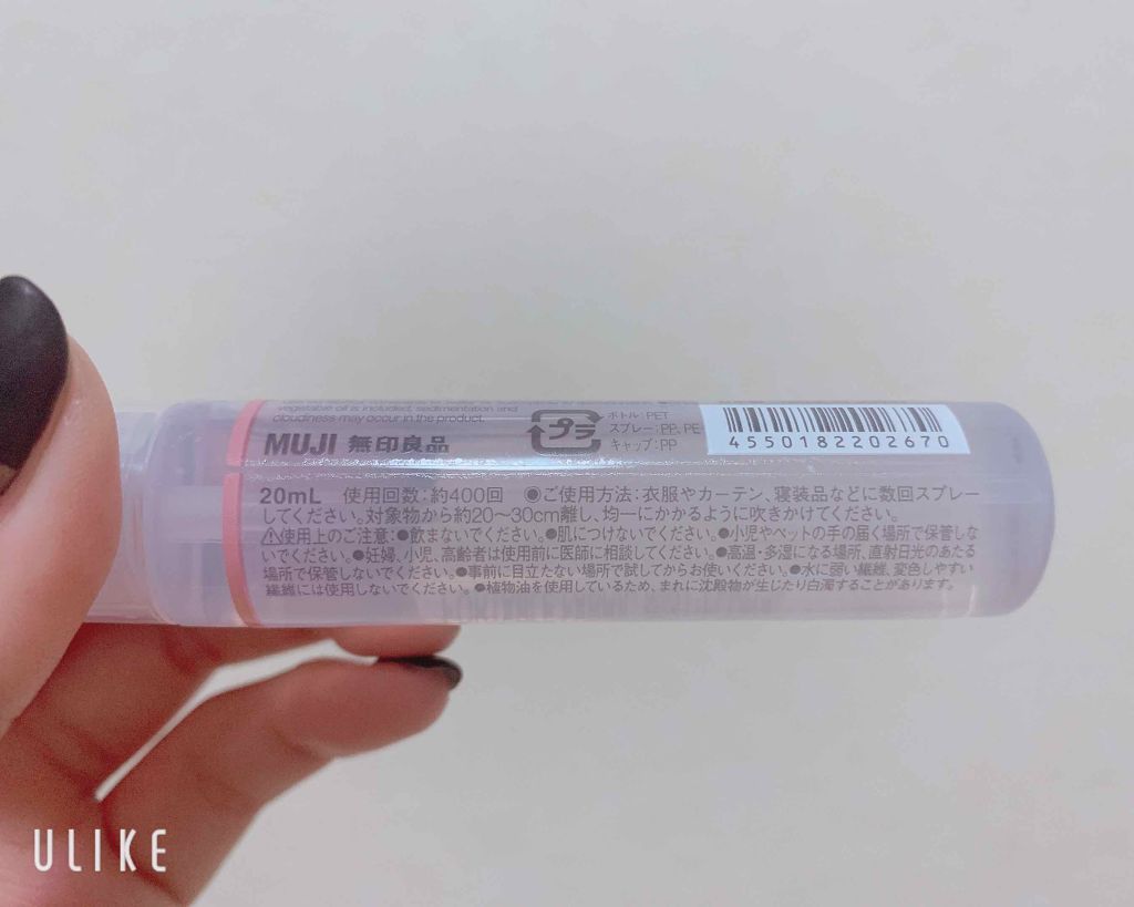 携帯用ファブリックミスト/無印良品/ファブリックミストを使ったクチコミ（2枚目）