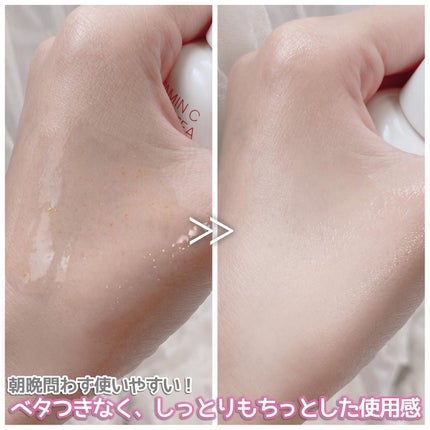 ビタC グリーンティーエンザイム ブライト セラム/innisfree/美容液を使ったクチコミ(4枚目)