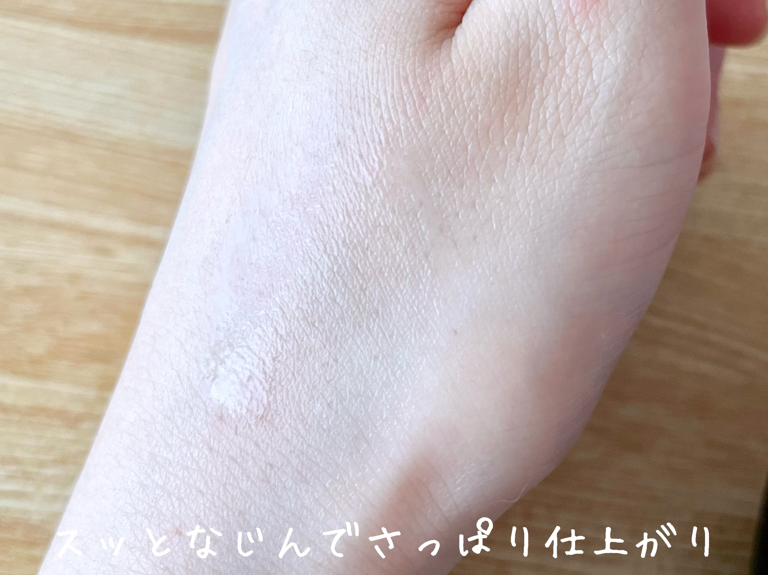 ドクダミ 77 スージングトナー/Anua/化粧水を使ったクチコミ（3枚目）