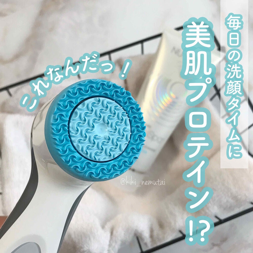 ニュースキン ルミスパ 洗顔ブラシ ひびあり ルミスパ スターター キット|ニュースキンの辛口レビュー