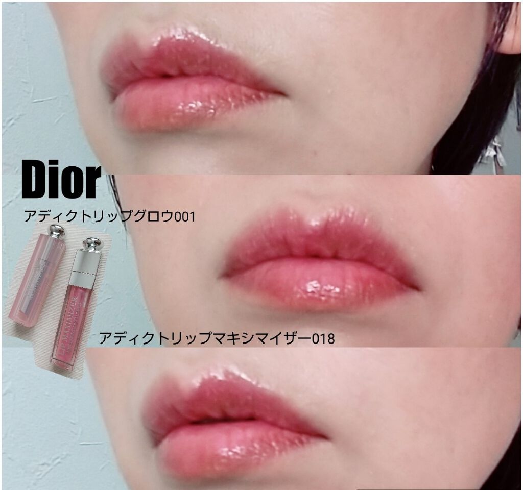 【旧】ディオール アディクト リップ マキシマイザー/Dior/リップグロスを使ったクチコミ(1枚目)