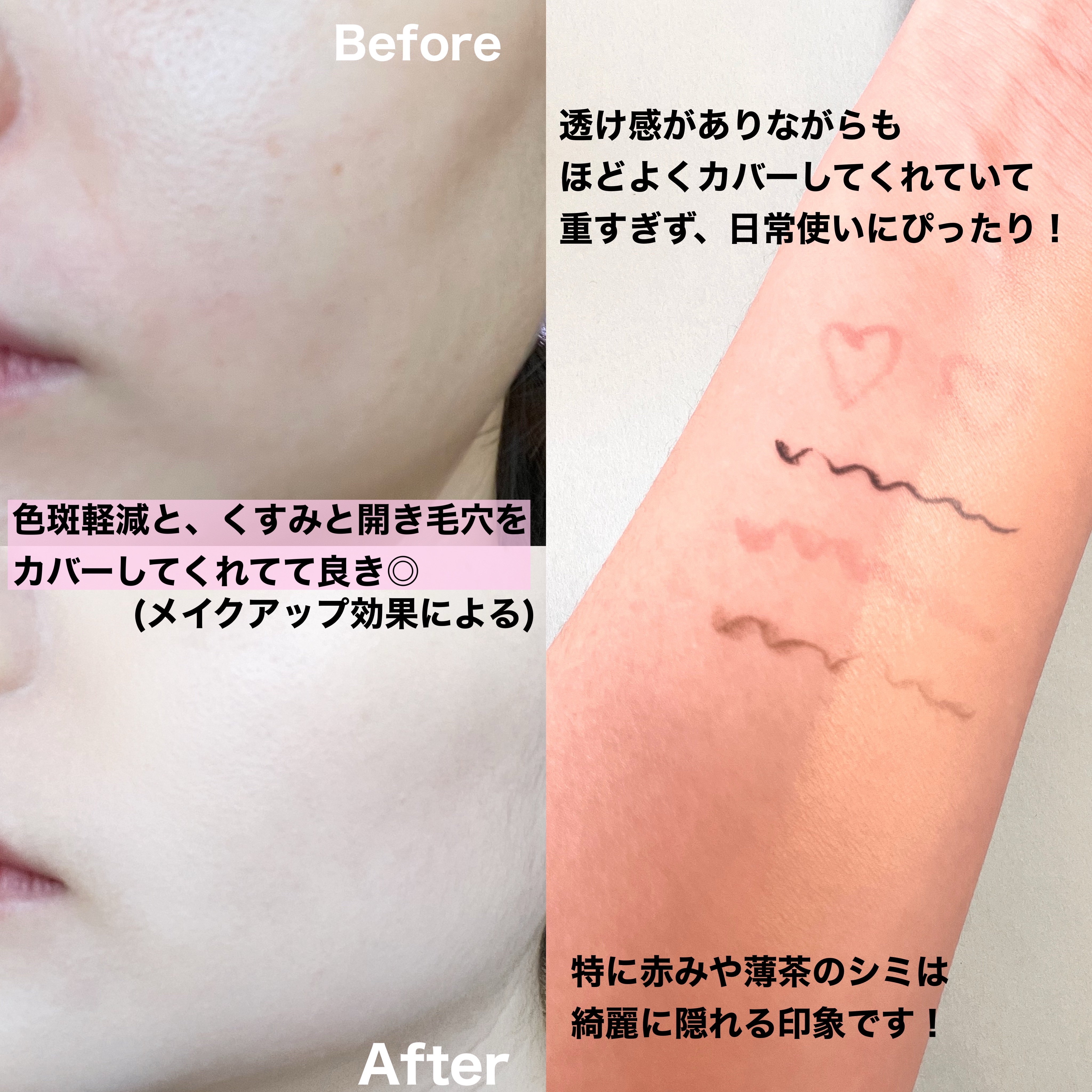 ダーマシンコンシーラー/23years old/リキッドコンシーラーを使ったクチコミ（3枚目）