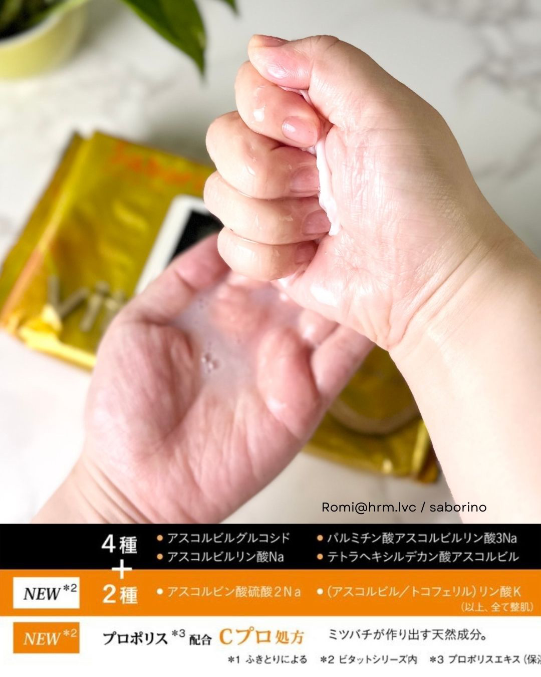 目ざまシート プレミアム ビタットC/サボリーノ/シートマスク・パックを使ったクチコミ（3枚目）