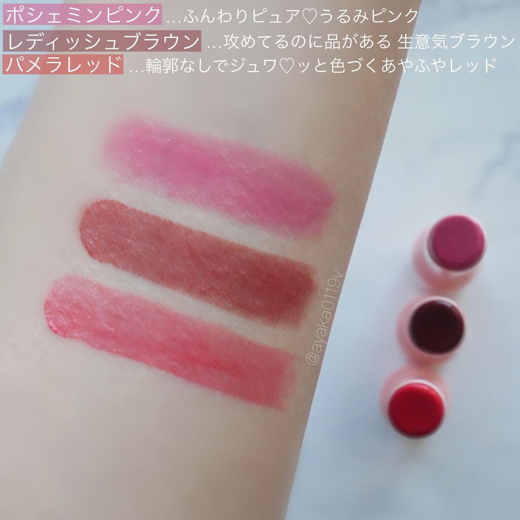  フーミー ヌメリップ/WHOMEE/口紅を使ったクチコミ（3枚目）