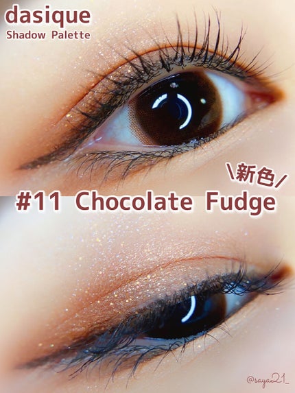 シャドウパレット/dasique/アイシャドウパレットを使ったクチコミ(5枚目)