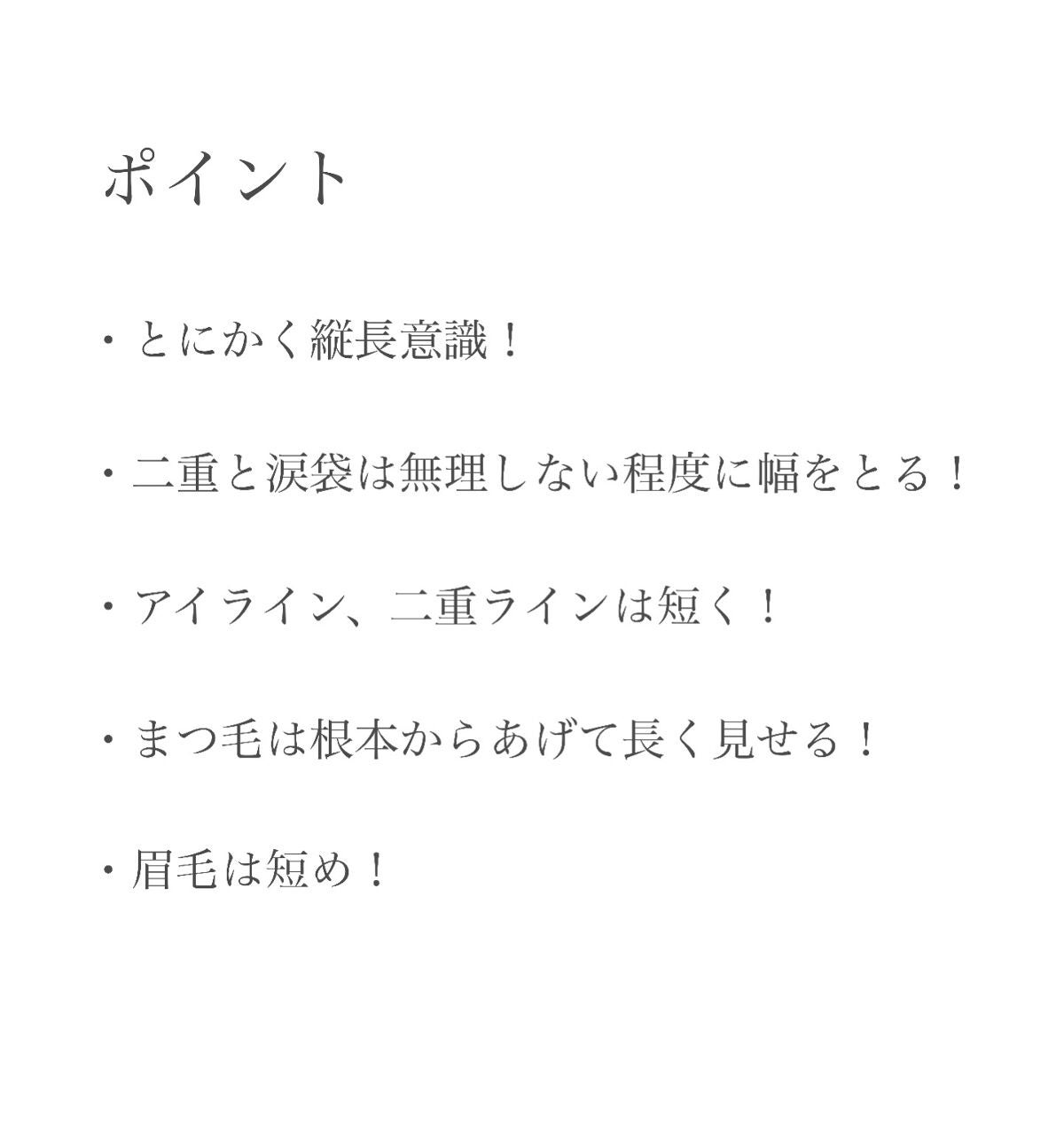 アイラッシュカーラー /SHISEIDO/ビューラーを使ったクチコミ(7枚目)