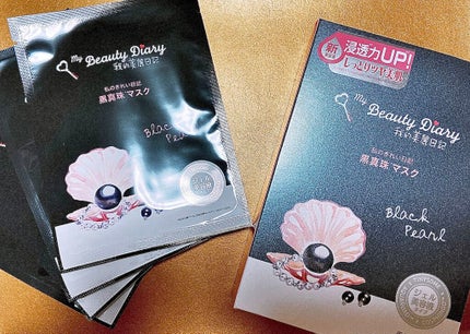黒真珠マスク/我的美麗日記/シートマスク・パックを使ったクチコミ(1枚目)
