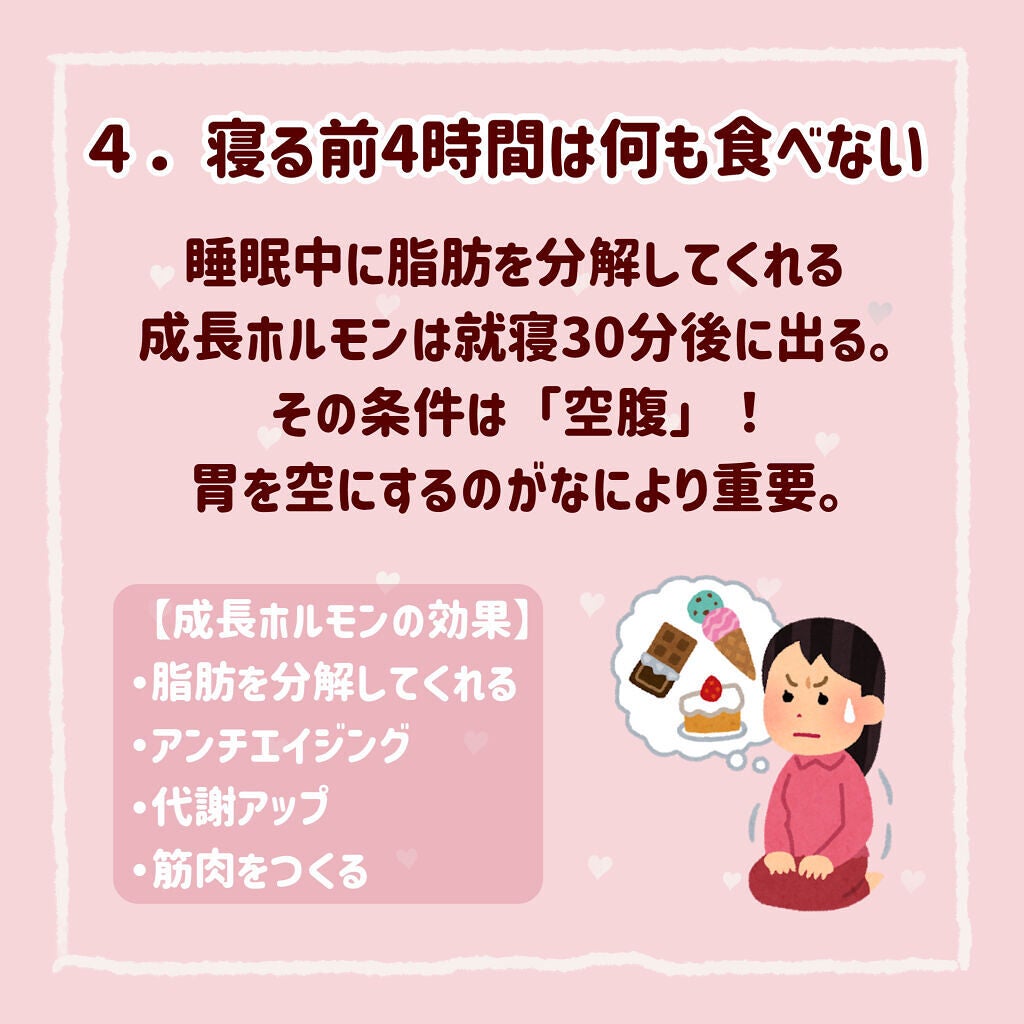 寝ながらメディキュット ロング/メディキュット/着圧ソックス・レギンスを使ったクチコミ(5枚目)