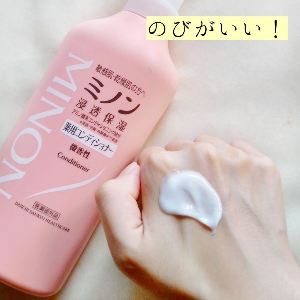 ミノン薬用ヘアシャンプー/薬用コンディショナー/ミノン/市販シャンプーを使ったクチコミ(7枚目)