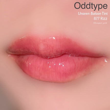 アンシーン バルーンティント/Oddtype/リップティントを使ったクチコミ(10枚目)