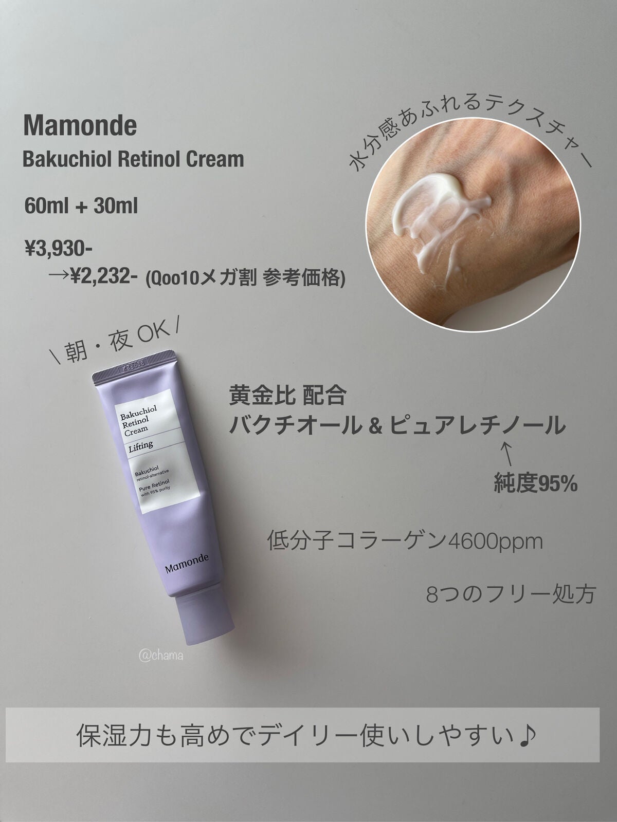 ニューチノール トナー/Slosophy/化粧水を使ったクチコミ(5枚目)