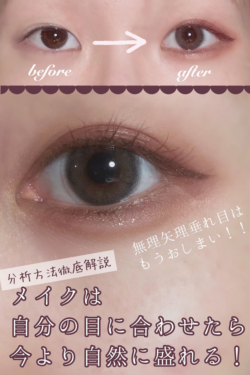 ジェルリキッドライナー/MAJOLICA MAJORCA/リキッドアイライナーを使ったクチコミ(1枚目)