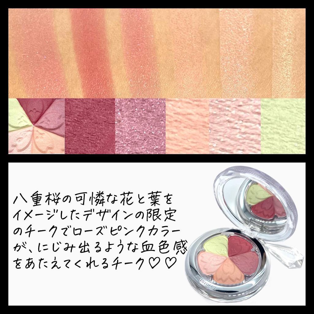 ð©ð¢ð§ð€ðŠðð«ðšð§â¡ððšð¬ðŠð ð¥ðšð¯ð on LIPS ã.JILLSTUARTBloommixblushcompct2..ãïŒ3æç®ïŒ