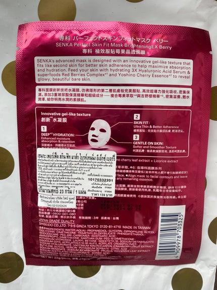 ナチュラルバーソープ ジャスミンの香り/CALEIDO ET BICE/ボディ石鹸を使ったクチコミ(4枚目)