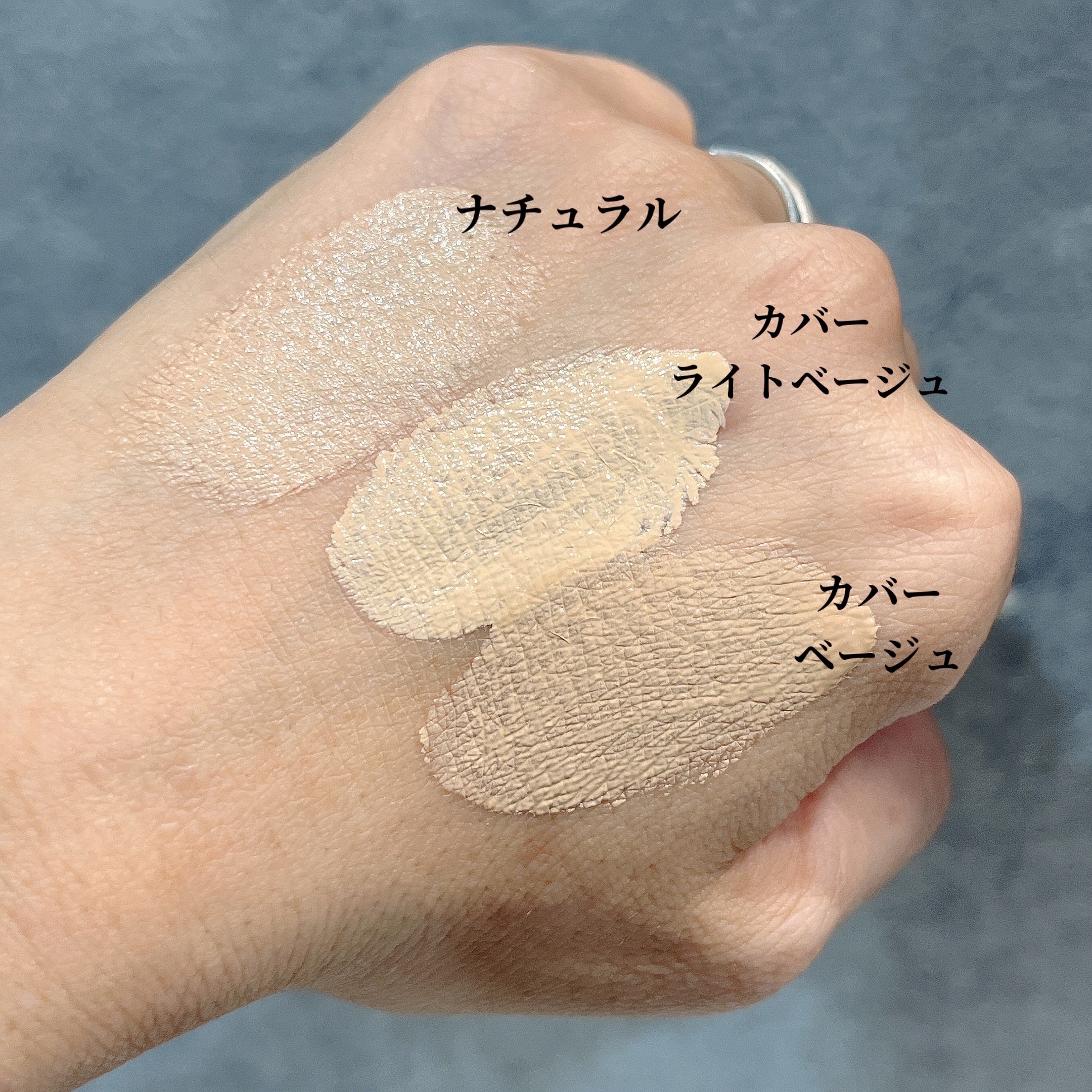 スピードフィニッシュ セラム BB カバー/ESPRIQUE/BBクリームを使ったクチコミ（2枚目）