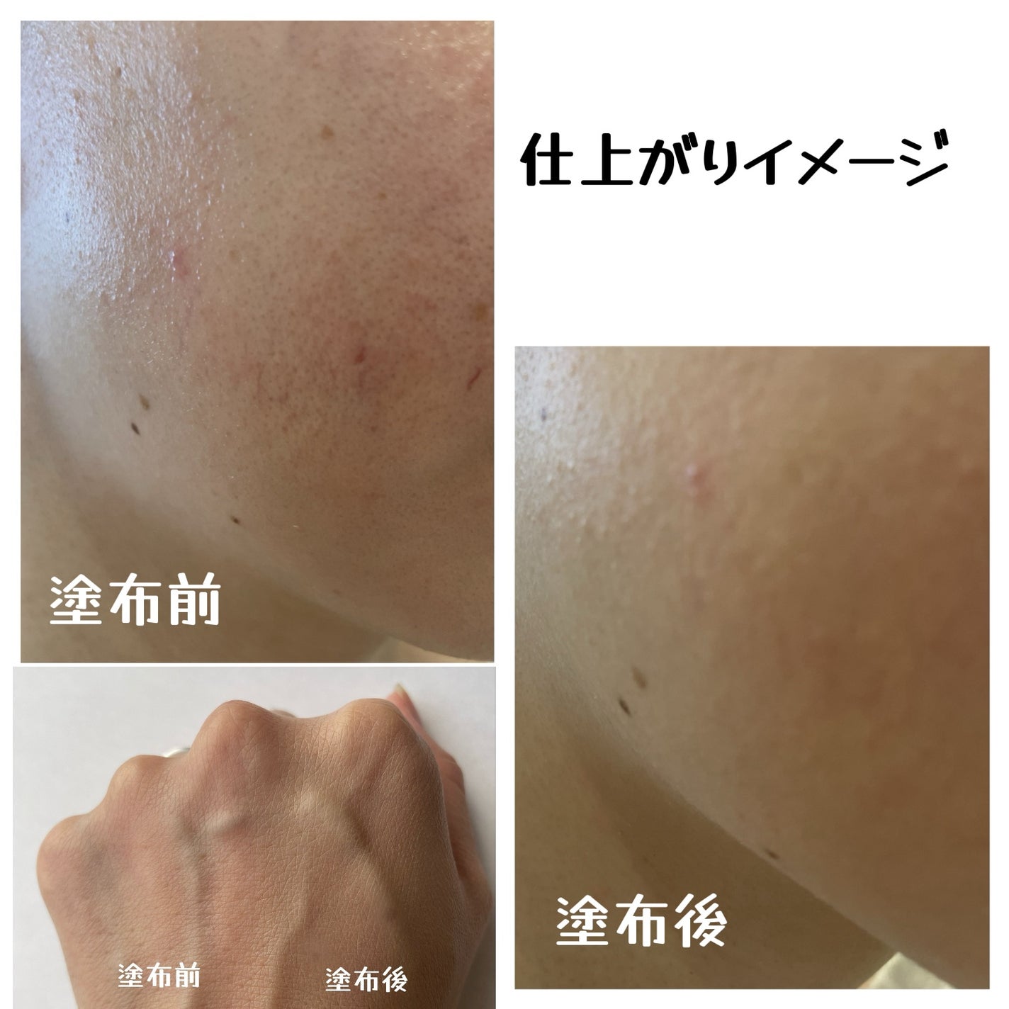 タンイドル ウルトラ ウェア リキッド N/LANCOME/リキッドファンデーションを使ったクチコミ(3枚目)