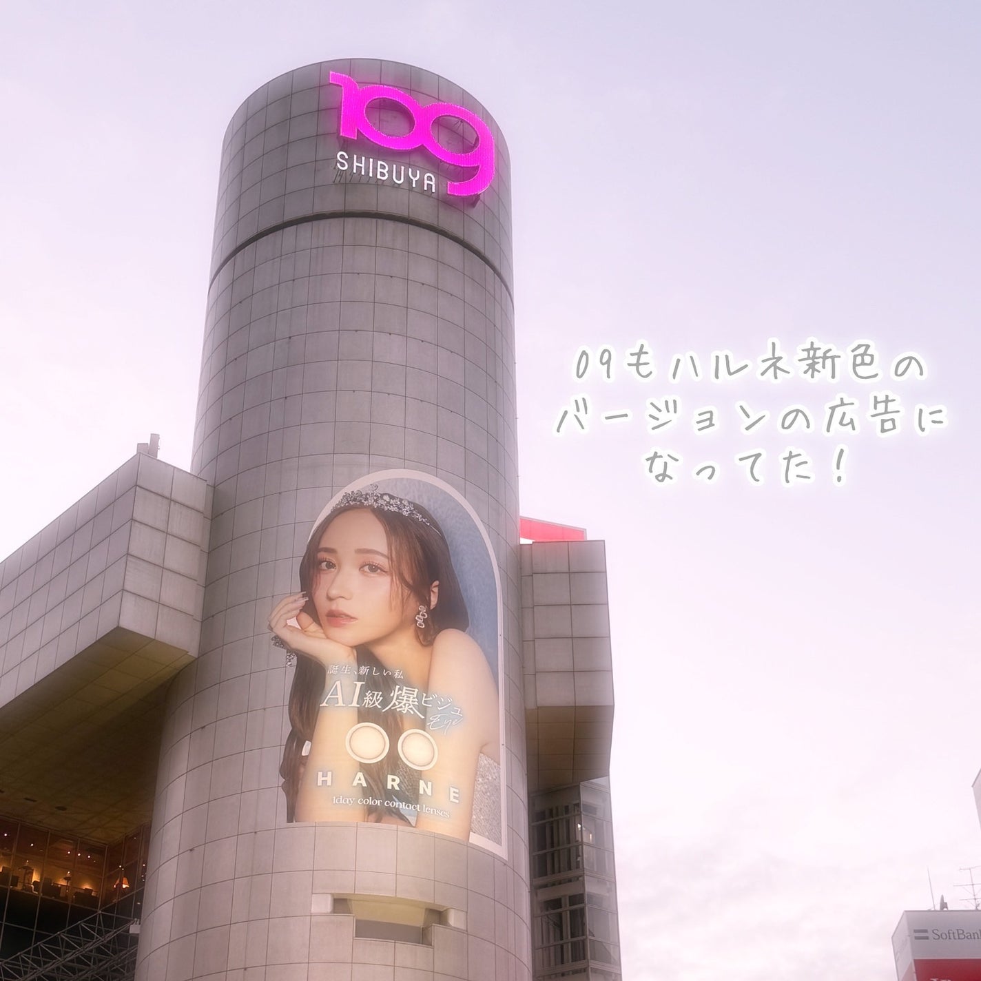 びゃっこまる on LIPS 「相変わらず綺麗すぎるよハルネのカラコンは、、透明感たっぷりでう..」(7枚目)